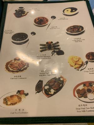 Menu illustrated  at Po Kong Vegetarian Restaurant in Vancouver