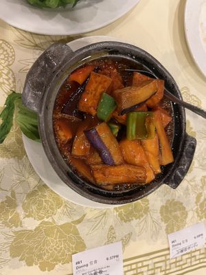 Chill Tofu Eggplantt  at Po Kong Vegetarian Restaurant in Vancouver