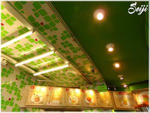 Inside at Maoz - Damrak in Amsterdam