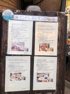 Manus all vegetarian!!  at Shama Vegetarian Indian Restaurant in Osaka