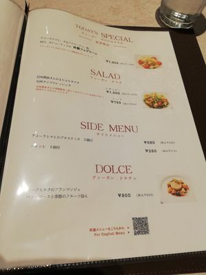 Menu3 at Primo Fito in Karuizawa