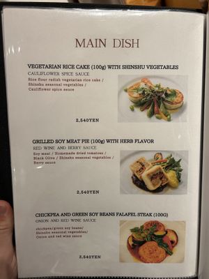   at Primo Fito in Karuizawa