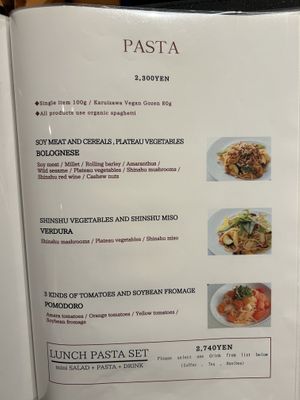   at Primo Fito in Karuizawa