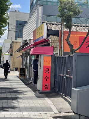 Exterior  at Daom Noodle 다옴국수 in Seoul