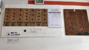 Menu at Daom Noodle 다옴국수 in Seoul