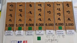Menu at Daom Noodle 다옴국수 in Seoul
