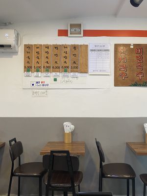 Vegan options marked and translated   at Daom Noodle 다옴국수 in Seoul