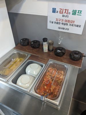  at Daom Noodle 다옴국수 in Seoul