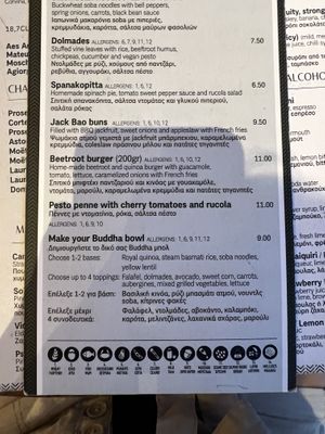 vegan menu close up 3/3  at Cafe Central in Ayia Napa