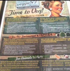 from the menu at Veggie4Love in Hong Kong Island