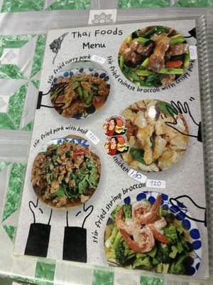 Menu February  at Tukta Thai Food Haad Rin Koh Phangan in Koh Phangan