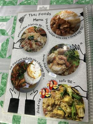 Menu February  at Tukta Thai Food Haad Rin Koh Phangan in Koh Phangan