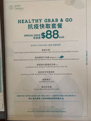  #Veganuary at Green Common Nexxus in Hong Kong Island