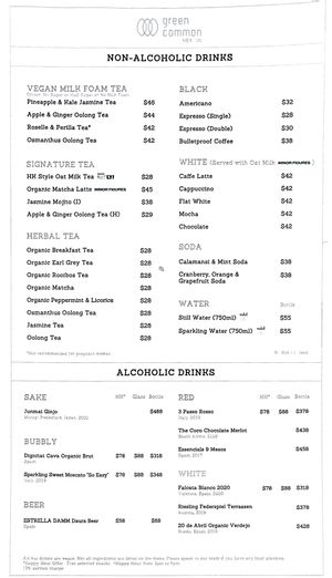 Drink menu   at Green Common Nexxus in Hong Kong Island