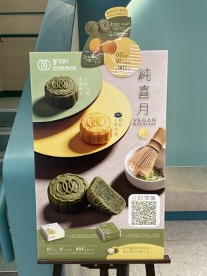 New vegan mooncakes   at Green Common Nexxus in Hong Kong Island