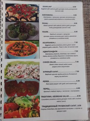  at Corner Restaurant in Paphos