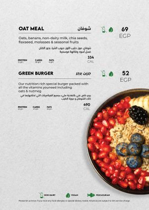 Page 6 at Made in Health in Cairo