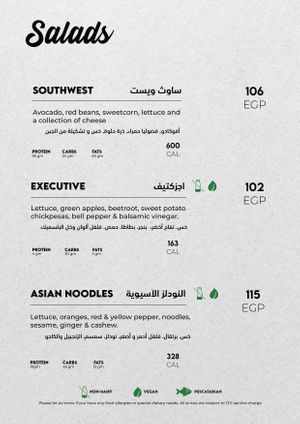 Page 12 at Made in Health in Cairo