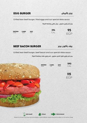 Page 14 at Made in Health in Cairo