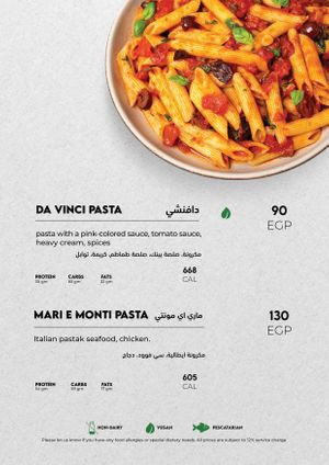 Page Page 16 at Made in Health in Cairo