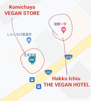  at Comichaya - 古見茶屋  in Tsurugi