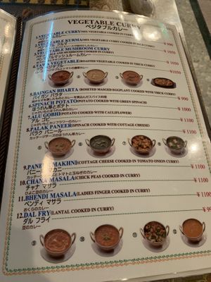 A whole page of vegetarian options! Food was quick and delicious. The restaurant is located in the basement floor of the building with clearly marked signs in English. at Maharaja in Kyoto