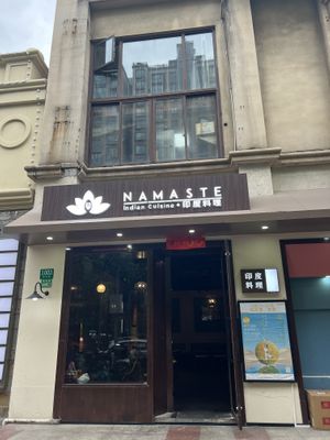   at Namaste in Shanghai