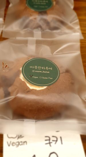 choco marshmellow at Warm Harue - 따뜻한하루에 in Seoul