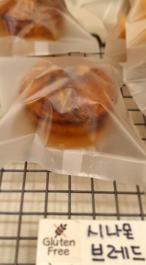 cinnamon bread at Warm Harue - 따뜻한하루에 in Seoul
