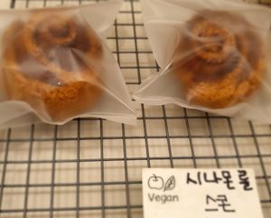 cinnamon roll at Warm Harue - 따뜻한하루에 in Seoul