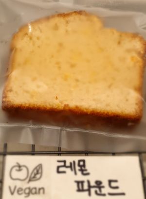 lemon at Warm Harue - 따뜻한하루에 in Seoul