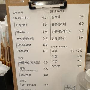 menu at Warm Harue - 따뜻한하루에 in Seoul