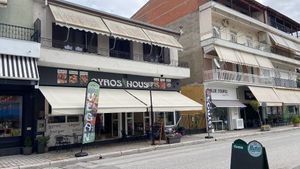  at Gyros House in Kalampaka