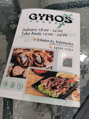  at Gyros House in Kalampaka