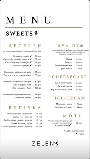 Menu at Zelenʹ in Lviv