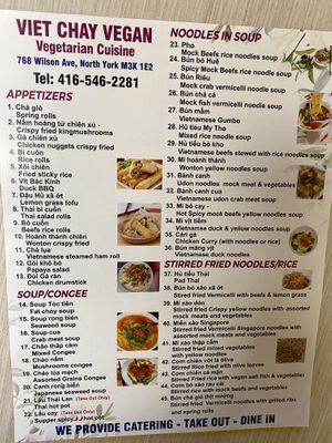 45 vegan dishes at Viet Chay vegetarian cuisine in Toronto