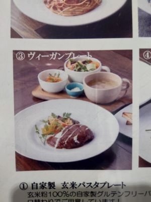 Vegan plate at FANCL Brown Rice Meals in Tokyo