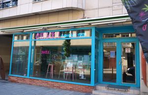 Store front at O'Shaka in Beauvais