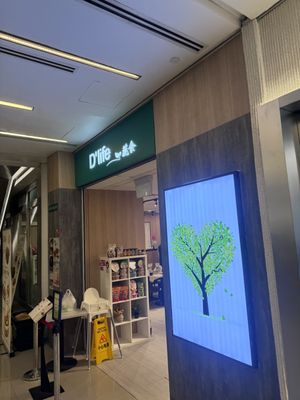 Yep  at D'life 蔬食 - Somerset  in Central Singapore