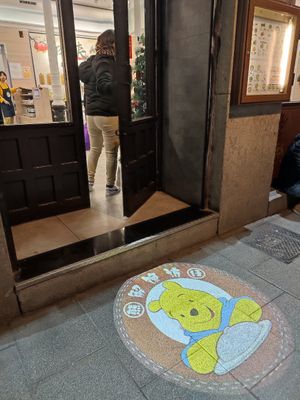 Entrance at Xiongzai II in Madrid