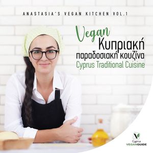  at Cyprus Vegan Guide in Psematismenos