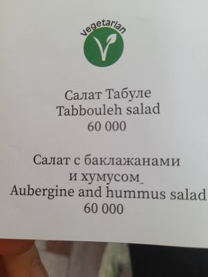  at Chaykof in Tashkent