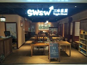 Store front. at SWSW Sanwei Vegetable House - 三味蔬屋素食餐厅 in Shanghai