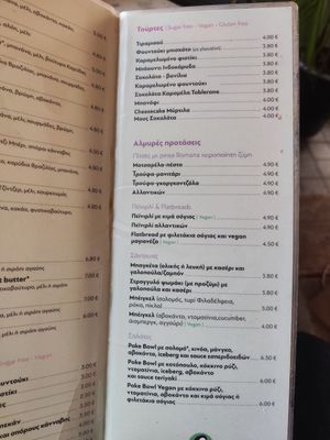 The menu at Merry Berry in Thessaloniki