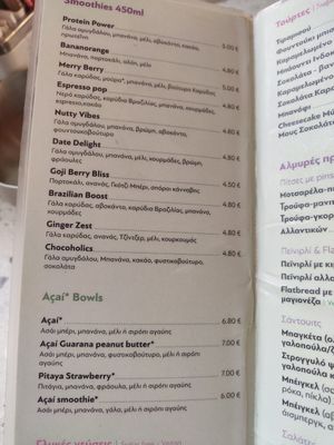 The menu at Merry Berry in Thessaloniki
