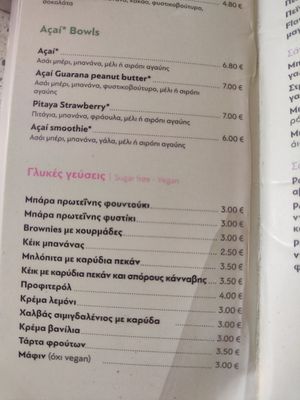 The menu at Merry Berry in Thessaloniki
