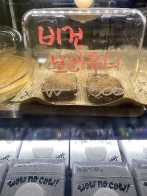 Vegan brownies   at The Closet in Seoul