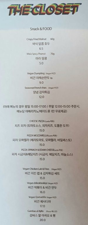 food menu at The Closet in Seoul