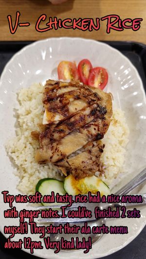 'Chicken' rice at Vegetarian 素 - Peninsula Plaza in Central Singapore