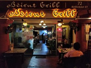 Restaurant front at Beirut Grill in Central Singapore